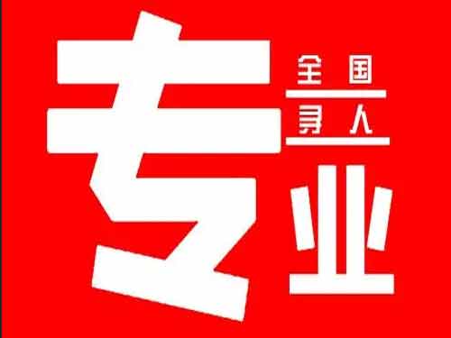 建昌侦探调查如何找到可靠的调查公司